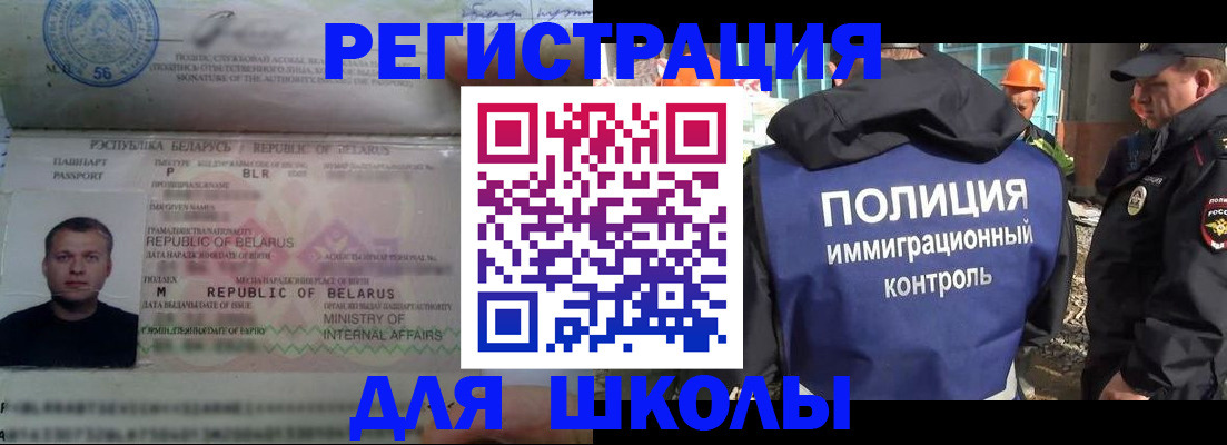 временная регистрация купить в Жердевке