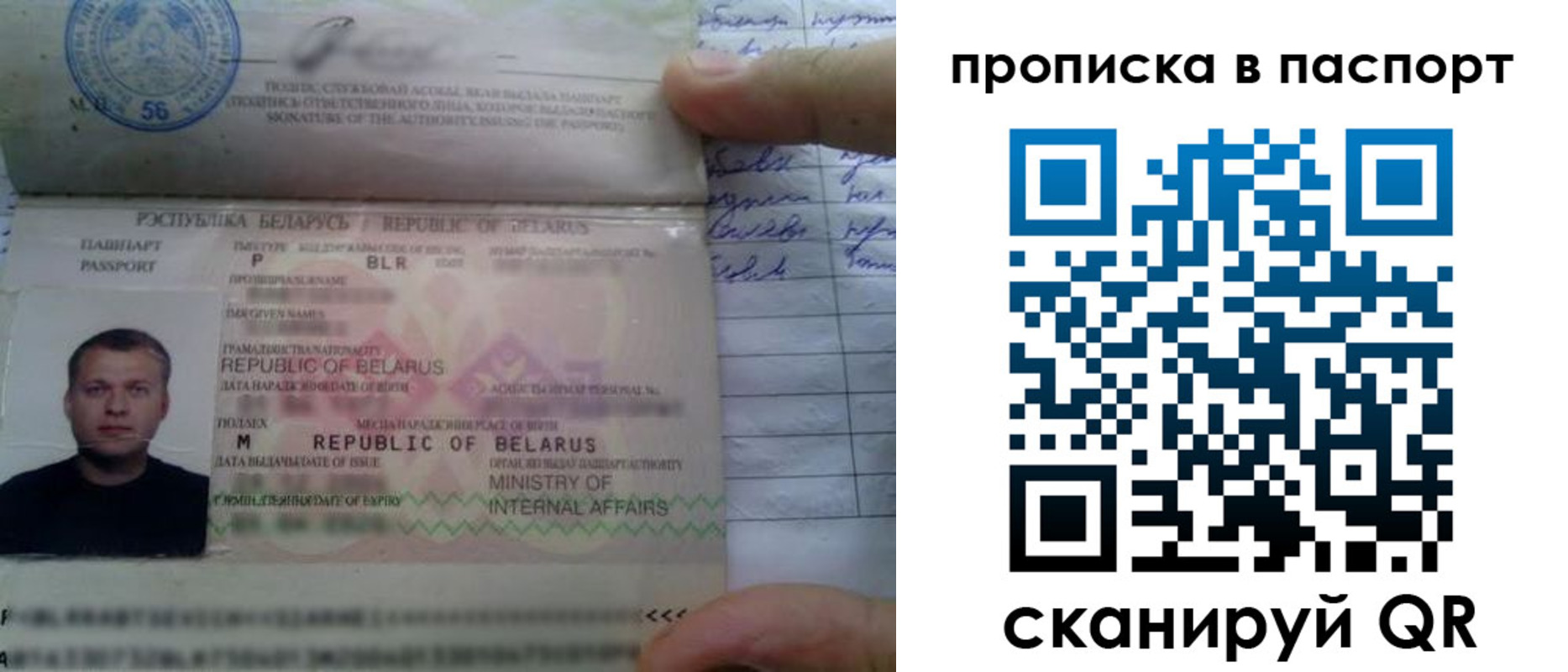 временная прописка в Жердевке