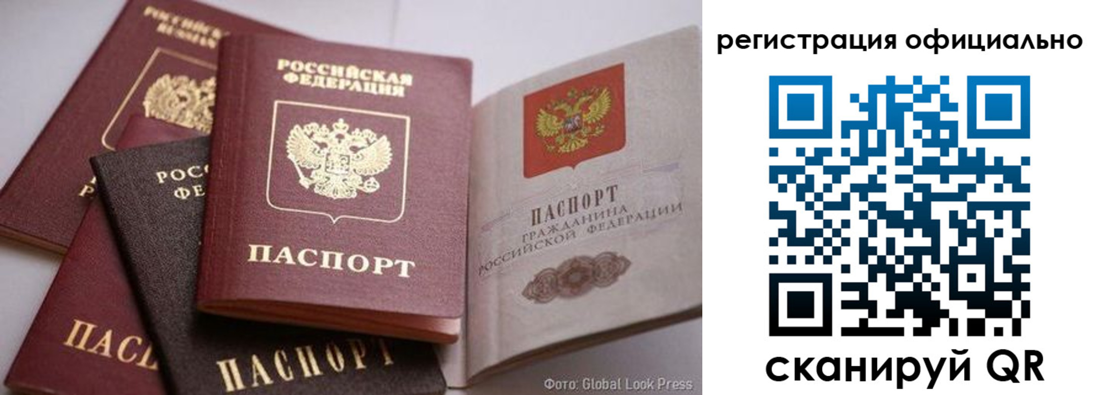 временная прописка в Жердевке