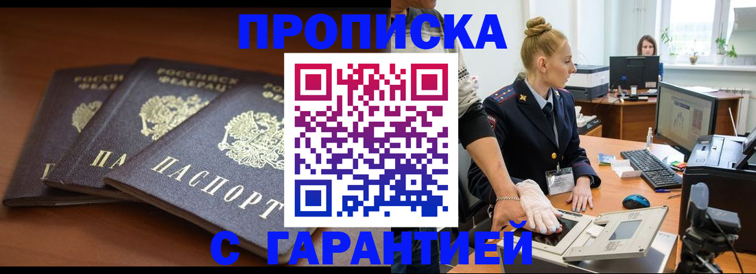 регистрация для школы в Жердевке